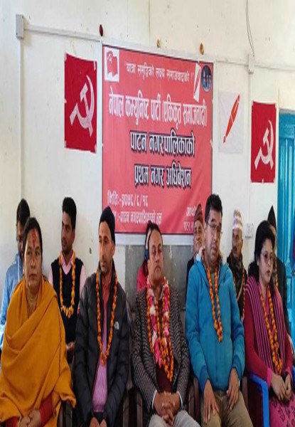 एकीकृत समाजवादी बैतडीका छ पालिकामा नेतृत्व चयन