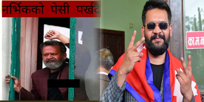 बालेन शाहविरुद्ध अदालतमा मुद्दा, ७ दिनभित्र जवाफ दिन आदेश