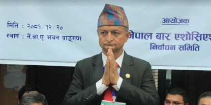 बार एसोसिएसनको अध्यक्षमा विजय मिश्र निर्वाचित