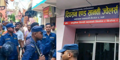 वीरगन्जको एक सुनचाँदी पसलमा प्रहरीको छापा  