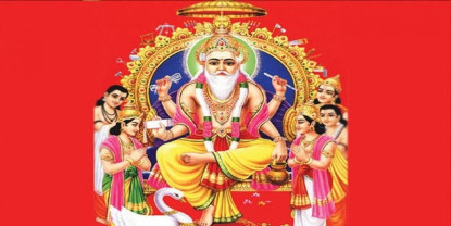आज विश्वकर्मा पूजा