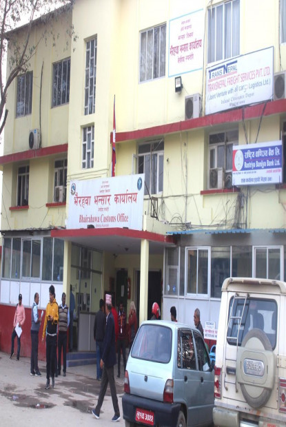 देशभरका भन्सार कार्यालयमा आजदेखि अनलाइन प्रणाली लागू
