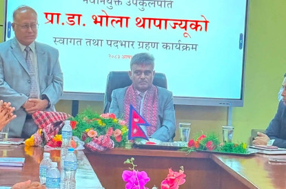 त्रिविका नवनियुक्त उपकुलपति प्रा.डा. भोला थापाद्वारा पदभार ग्रहणः भने– ‘हाम्रो प्रतिस्पर्धा नेपालमा होइन, संसारसँग हुनुपर्छ’