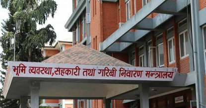 सरकारी खर्च कटौती गर्न भूमि मन्त्रालयको कडाइः अब होटल र रिसोर्टमा सरकारी कार्यक्रम गर्न नपाइने