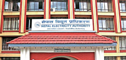आफूखुसी सडकबत्ती जडान नगर्न प्राधिकरणको आग्रह