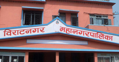 बैशाख १ गतेदेखि विराटनगरमा गुट्खा, खैनी र चुरोट निषेध