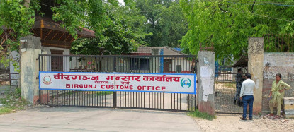 विद्युतीय सवारीसाधनको आयातमा वृद्धि