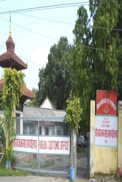 वीरगञ्ज नाकाको राजस्व सङ्कलनमा उलेख्य सुधार