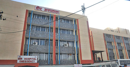 वीर अस्पतालको पर्खाल भत्केर चार घाइते