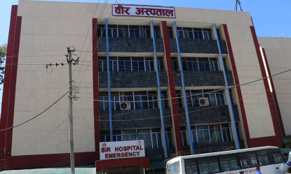 वीर अस्पतालले भन्यो, 'घरबहाल कर आन्तरिक राजस्व कार्यालयमा बुझाउँछौँ'