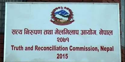 फेरि थपियो सत्य निरूपण र बेपत्ता आयोगको म्याद