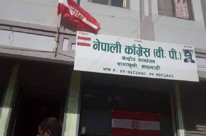 सबै निर्वाचन क्षेत्रमा उम्मेदवार उठाउने काँग्रेस (बीपी) को निर्णय