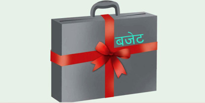 आज बजेट ल्याउँदै ७५३ स्थानीय तह