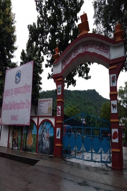वीरताको स्मरण गर्दै विजय दौड पुस २५ मा