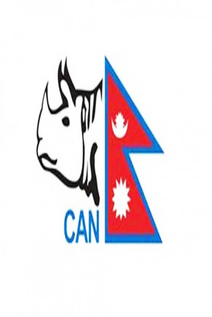 क्यानको बोर्ड बैठक मङ्गलबारदेखि चितवनमा