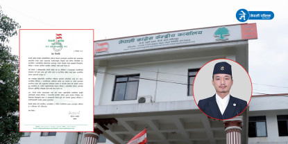 गृहमन्त्रीसँग सम्बन्धित आरोपहरूमा उच्चस्तरीय छानबिन गर्न कांग्रेसको माग