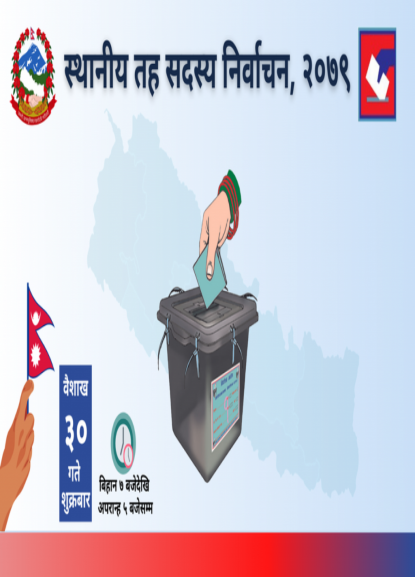अपाङ्गता भएका व्यक्तिलाई मतदान गर्ने व्यवस्था मिलाउन आग्रह