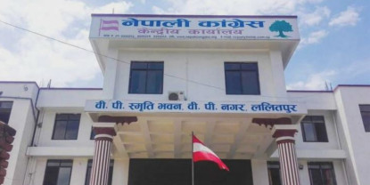 नेपाली कांग्रेस केन्द्रीय कार्यसम्पादन समितिको बैठक बस्दै