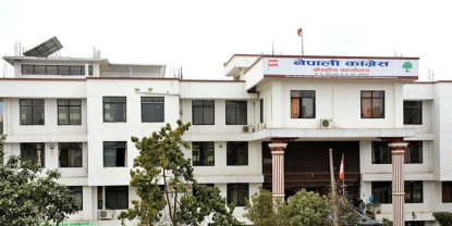 नेपाली कांग्रेसले आजदेखि ‘मिसन रोजगारी’ अभियान सुरु गर्दै
