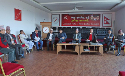 यस्तो छ एकीकृत समाजवादीका ३४४ सदस्यीय केन्द्रीय कमिटी (पुरा सूचीसहित)