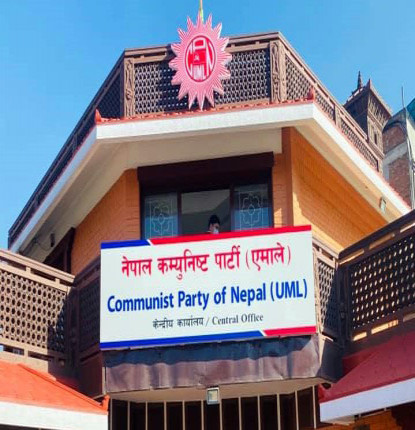 सभामुखले बोलाएको सर्वदलीय बैठक एमालेले बहिस्कार गर्ने