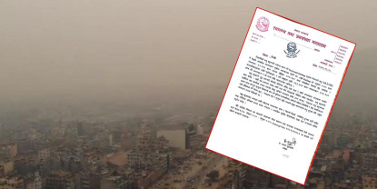 वायुमा प्रदूषण उच्च : अनावश्यक यात्रा नगर्न स्वास्थ्य मन्त्रालयको अनुरोध