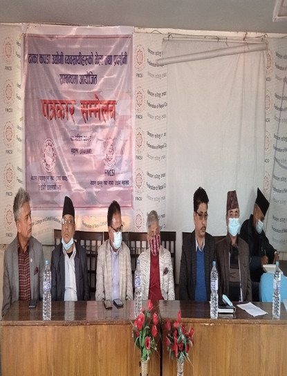 प्रदर्शनी तथा राष्ट्रिय भेला स्थगित