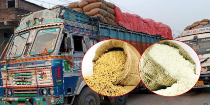 दोब्बरले बढ्यो धानचामल आयात