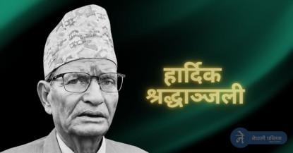 एमाले नेता बस्नेतको निधन
