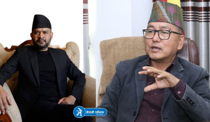 संविधान संशोधन बहसपत्र तयार पार्ने कार्यदललाई राप्रपाको ससर्त समर्थन