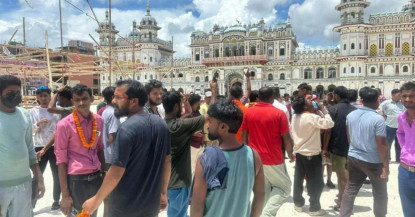 जानकी मन्दिर परिसरमा हर्क साम्पाङका समर्थक र हिन्दूवादी समूहबीच विवाद