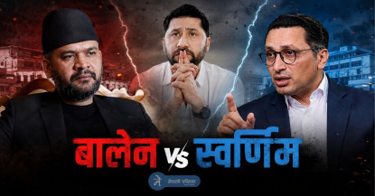 बालेन–स्वर्णिम टकरावले रास्वपा सरकार धरापमा, यस्तो छ भित्री कथा