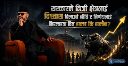 प्रधानमन्त्री बालेनका कारण कसको बढ्यो २ खर्बको सम्पती?