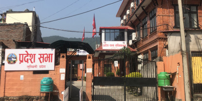 लुम्बिनी प्रदेशसभाको बैठक माघ २० गते बस्ने
