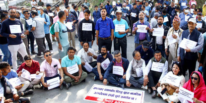 भ्रष्टाचार विरुद्ध देशभर प्रदर्शन गरिँदै