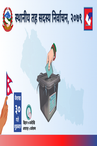 ठूला दलबाटै आचारसंहिता उल्लंघन: मतदातालाई कम्बल र थर्मस बाँड्दै उम्मेदवार