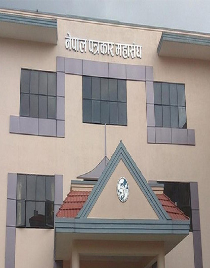 रवि लामिछानेको अभिव्यक्तिप्रति महासंघको ध्यानाकर्षण