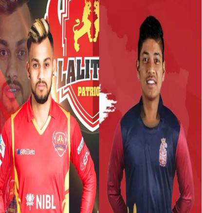 ईपीएलको उद्घाटनमा ललितपुर र काठमाडौं भिड्दै