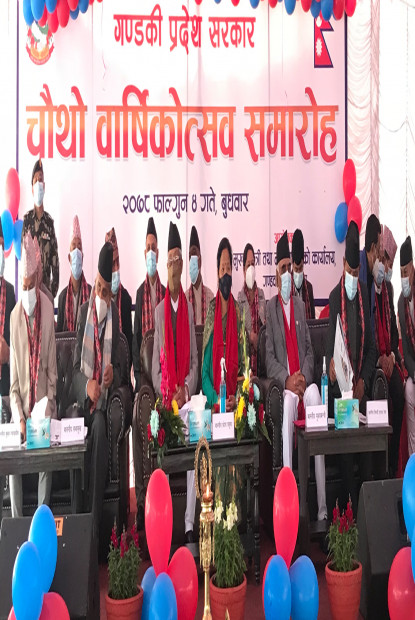 यस्ता छन् गण्डकी प्रदेश सरकारले सार्वजनिक गरिएका चार वर्षका मुख्य उपलब्धिहरु