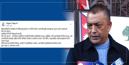 नयाँ सभापतिको हस्ताक्षरमा चुनाव लड्छौँ : गगन थापा