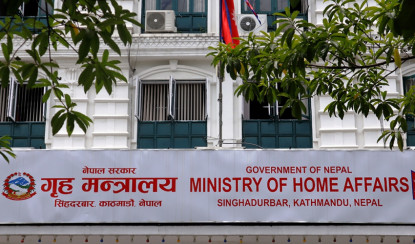 पाँच एसपीलाई एसएसपीमा बढुवा गर्न सिफारिस