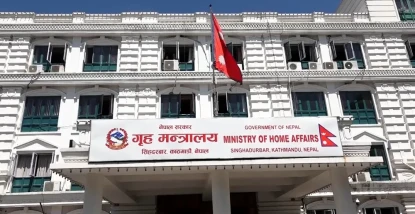 इरान सहित १३ देशका नागरिकलाई नेपालमा ‘अन अराइभल’ भिसा रोक