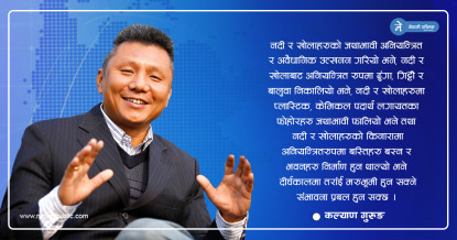 नयाँ बन्न लागेको सरकारलाई कांग्रेस नेता गुरुङले दिए यस्ता १० सुझाव