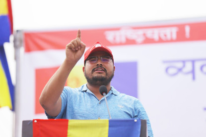 गुटका भेला तत्काल बन्द गर्न लिङ्देन र राणालाई शाहीको चेतावनी