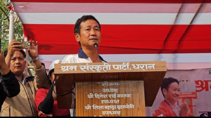 हर्कराज साम्पाङ सुनसरी १ बाट विजयी