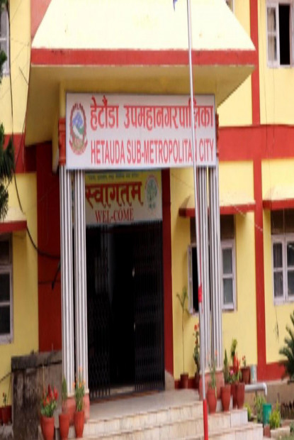 मकवानपुरको हेटौंडा उपमहानगरपालिकामा राप्रपाको अग्रता