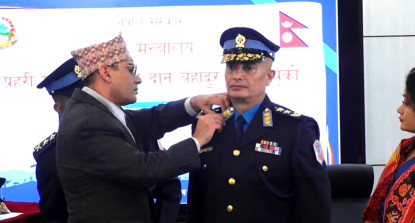 नवनियुक्त आईजीपी कार्कीलाई दर्ज्यानी चिन्ह प्रदान