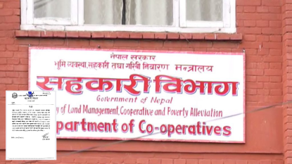 सहकारीको निर्वाचनमा दलीय प्यानल खडा नगर्न सहकारी विभागको निर्देशन (विज्ञप्तिसहित)