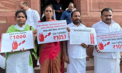 भारतीय कंग्रेसका चार सांसद निलम्बित