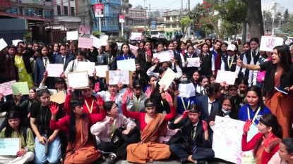 इनिशा विक हत्या  प्रकरणमा न्यायकाे माग राख्दै  विद्यार्थी सडकमा